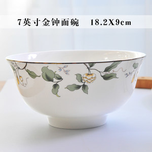 【7寸骨瓷碗价格】最新7寸骨瓷碗
