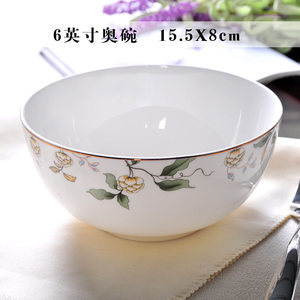 【7寸骨瓷碗价格】最新7寸骨瓷碗