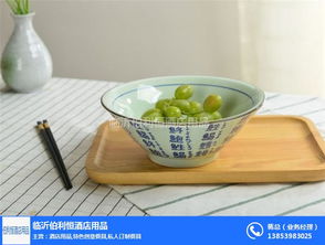 河南骨瓷餐具 伯利恒酒店用品批发 骨瓷餐具批发高清图片 高清大图