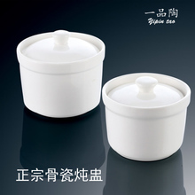 【骨瓷盅】最新最全骨瓷盅 产品参考信息