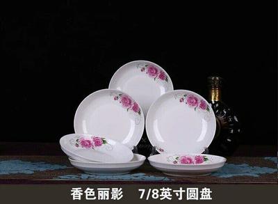 【10图】6只装7英寸盘碟送6勺子套装 家用盘子碟子骨瓷菜盘深盘_老样子_895的闲置物品-转转,58同城二手