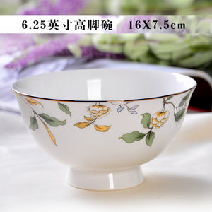 【7寸骨瓷碗价格】最新7寸骨瓷碗