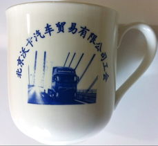 力天骨瓷杯印刷字 宝克签字笔印字价格 力天骨瓷杯印刷字 宝克签字笔印字型号规格