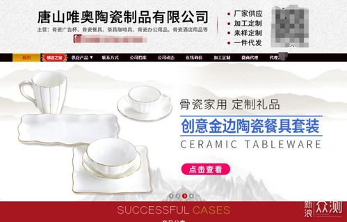 8家骨瓷和中式餐具源头工厂特辑