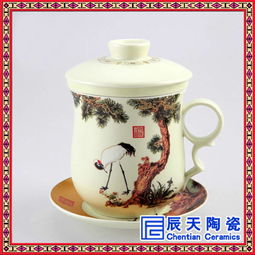 陶瓷三件套茶杯 骨瓷茶杯 办公茶杯 会议茶杯