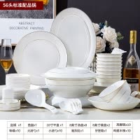 釉下彩骨瓷碗
