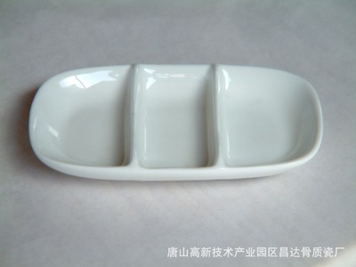 优质唐山昌达骨质瓷 宾馆酒店异形件 调味 深三格味碟图片,优质唐山昌达骨质瓷 宾馆酒店异形件 调味 深三格味碟图片大全,唐山高新技术产业园区昌达骨质瓷厂-