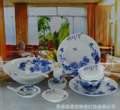 景德镇陶瓷器 28头特优质 骨瓷 釉上 餐具套装 兰牡丹图