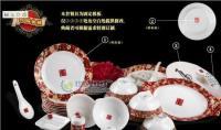 供应百姓坊私家定制寿庆乔迁骨瓷礼品烈焰金龙餐具_礼品、工艺品、饰品_世界工厂网中国产品信息库
