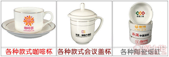 【宝石英式骨瓷咖啡杯套装厂家批发高档碟骨质瓷杯子带碟配勺咖啡杯单个】博山山头万豪陶瓷经营部 - 产品库