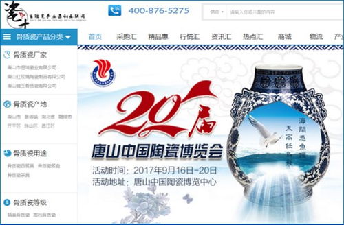 中国骨质瓷产业网解说骨质瓷的传承工艺