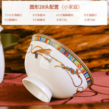 爱马仕高档骨瓷餐具】价格_图片_品牌_怎么样-