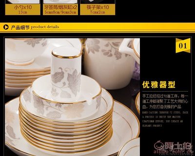 【成昊陶瓷厂家直销景德镇陶瓷餐具碗盘套装骨瓷碗碟套装乔迁礼品结婚送礼清雅