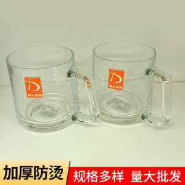重庆茶杯